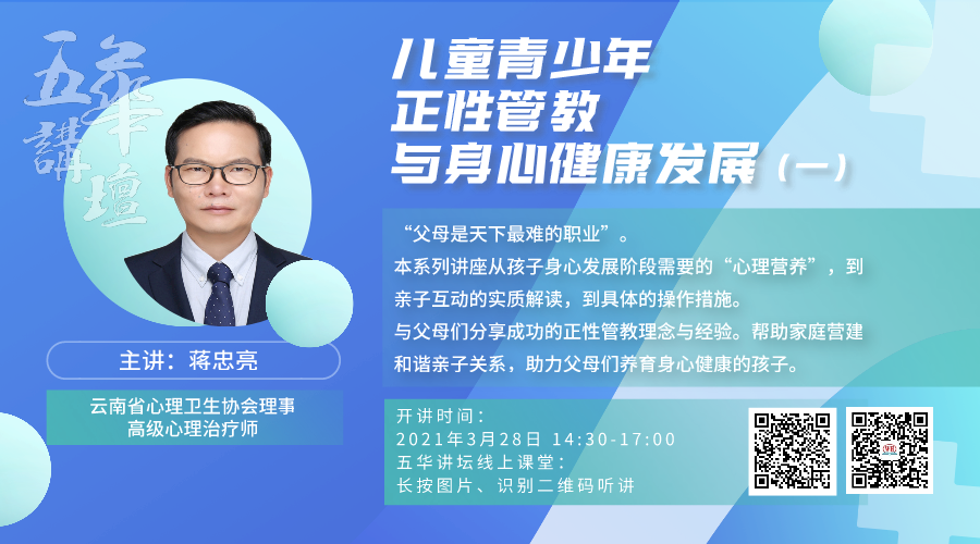 蔣忠亮.png