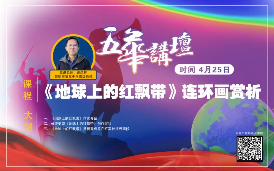 微信圖片_20210426234959.jpg