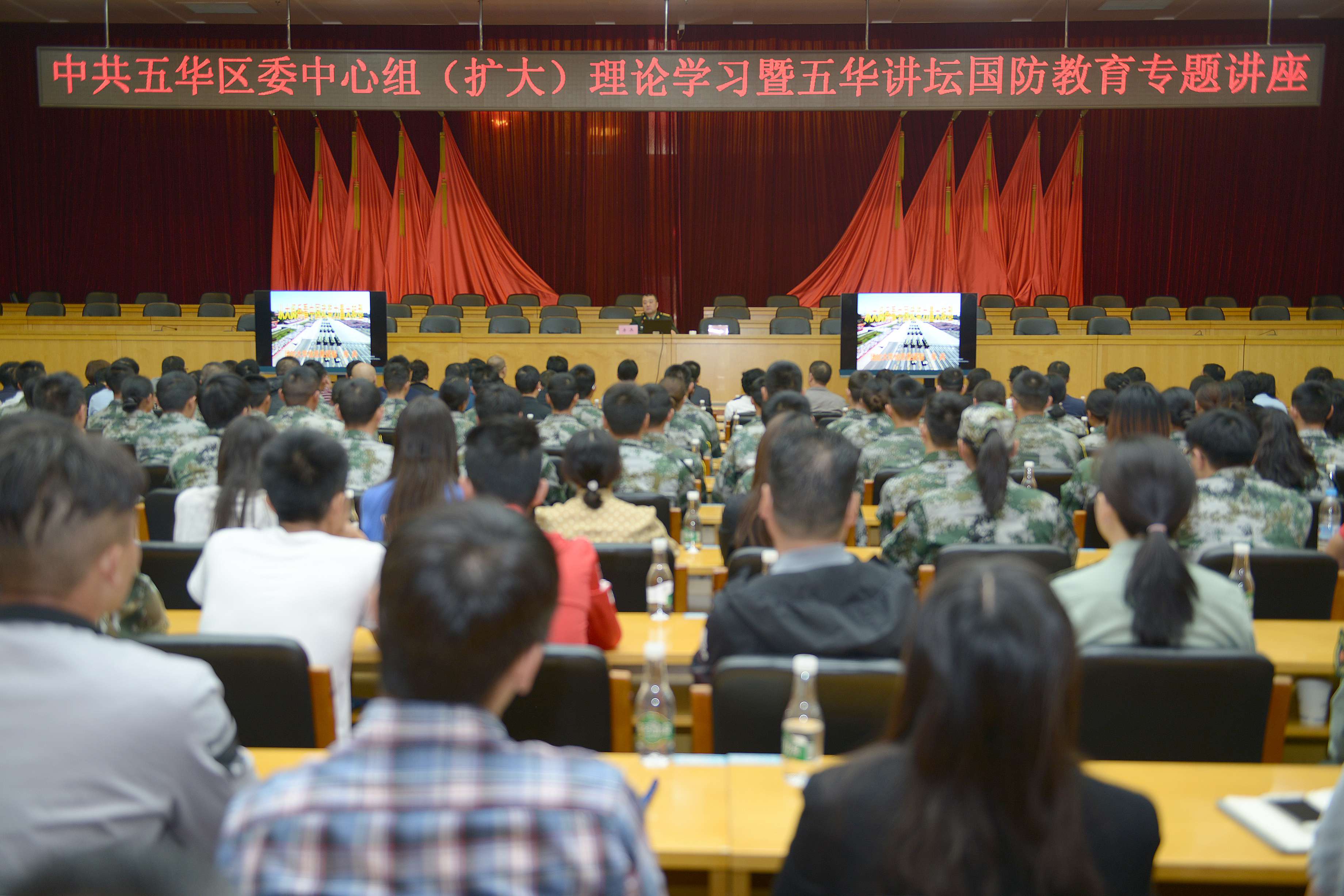 五華講壇進(jìn)機(jī)關(guān)活動1(壓縮).jpg